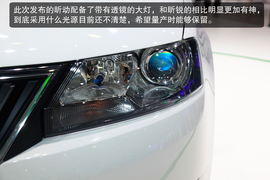 2013广州车展斯柯达昕动新车解码