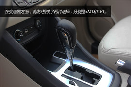 奇瑞瑞虎5实拍图解