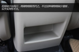 奇瑞瑞虎5实拍图解