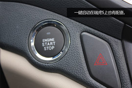 奇瑞瑞虎5实拍图解