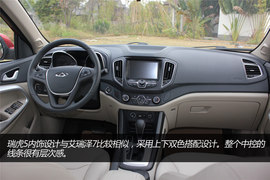 奇瑞瑞虎5实拍图解