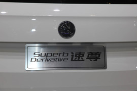 2014款斯柯达