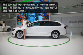 2014款斯柯达