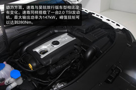 2014款斯柯达