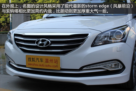 温州站实拍现代名图