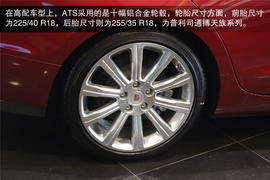凯迪拉克ATS