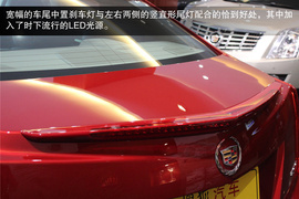 凯迪拉克ATS