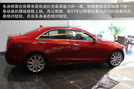 凯迪拉克ATS