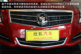 凯迪拉克ATS