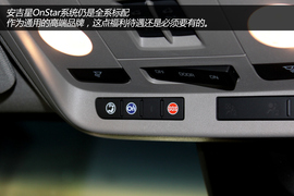 实拍图解凯迪拉克ATS
