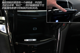 实拍图解凯迪拉克ATS