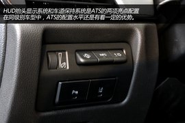 实拍图解凯迪拉克ATS