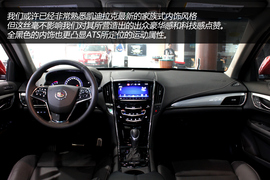 实拍图解凯迪拉克ATS