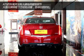 实拍图解凯迪拉克ATS