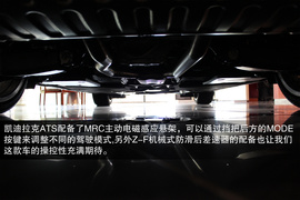 凯迪拉克ATS