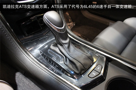 凯迪拉克ATS