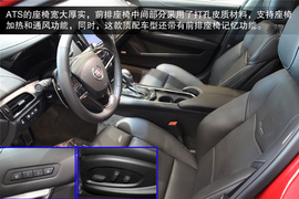 凯迪拉克ATS