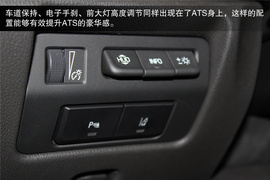 凯迪拉克ATS