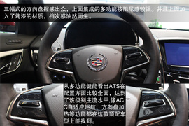 凯迪拉克ATS