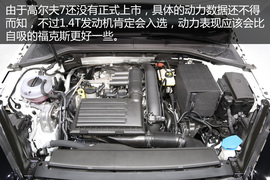 2013广州车展高尔夫7静态对比福克斯