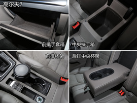 2013广州车展高尔夫7静态对比福克斯