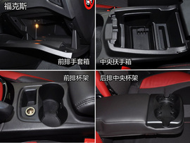 2013广州车展高尔夫7静态对比福克斯