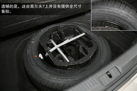 2014款一汽-大众高尔夫7