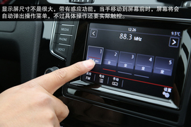 2014款一汽-大众高尔夫7