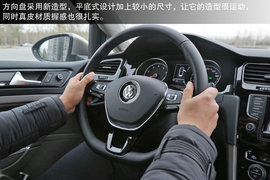 2014款一汽-大众高尔夫7