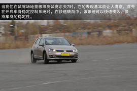 2014款一汽-大众高尔夫7