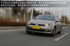 2014款一汽-大众高尔夫7