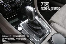 2014款一汽-大众高尔夫7