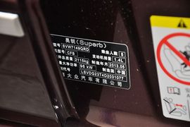 2014款斯柯达速派1.4TSI