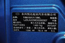 2012款起亚K2三厢1.4L
