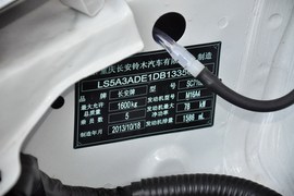 2013款铃木天语SX4酷锐1.6L自动运动型