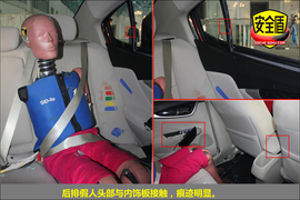 2013款本田凌派1.8L自动豪华版碰撞试验图解