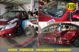 2013款本田凌派1.8L自动豪华版碰撞试验图解