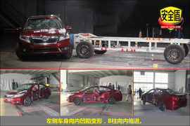 2013款本田凌派1.8L自动豪华版碰撞试验图解