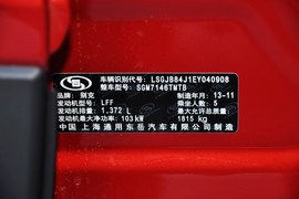 2014款别克昂科拉1.4T手动两驱都市进取型