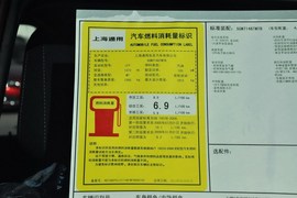 2014款别克昂科拉1.4T手动两驱都市进取型