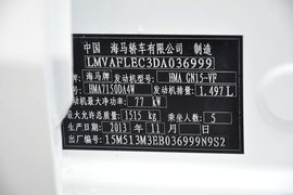 2014款海马M3