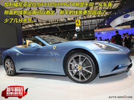 法拉利加利福尼亚新车解码