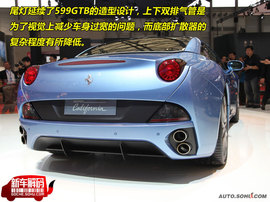 法拉利加利福尼亚新车解码