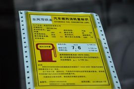 2014款雪铁龙全新爱丽舍1.6L手自一体豪华型