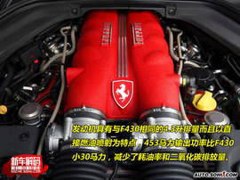 法拉利加利福尼亚新车解码