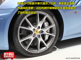 法拉利加利福尼亚新车解码