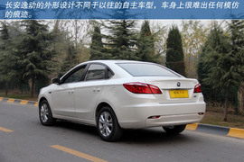 2014款长安逸动1.6L