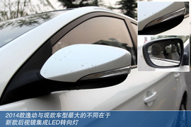 2014款长安逸动1.6L