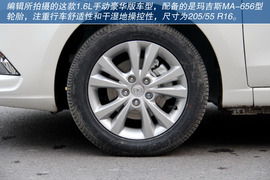 2014款长安逸动1.6L