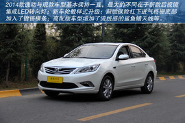 2014款长安逸动1.6L